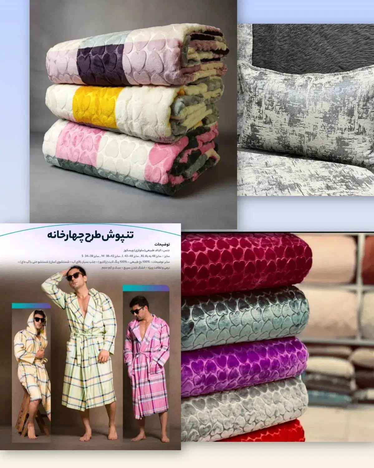 کالای خواب مهوا|رختخواب، بالش، پتو|قروه, |دیوار