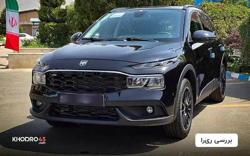 ریرا مشکی|خودرو سواری و وانت|کازرون, |دیوار