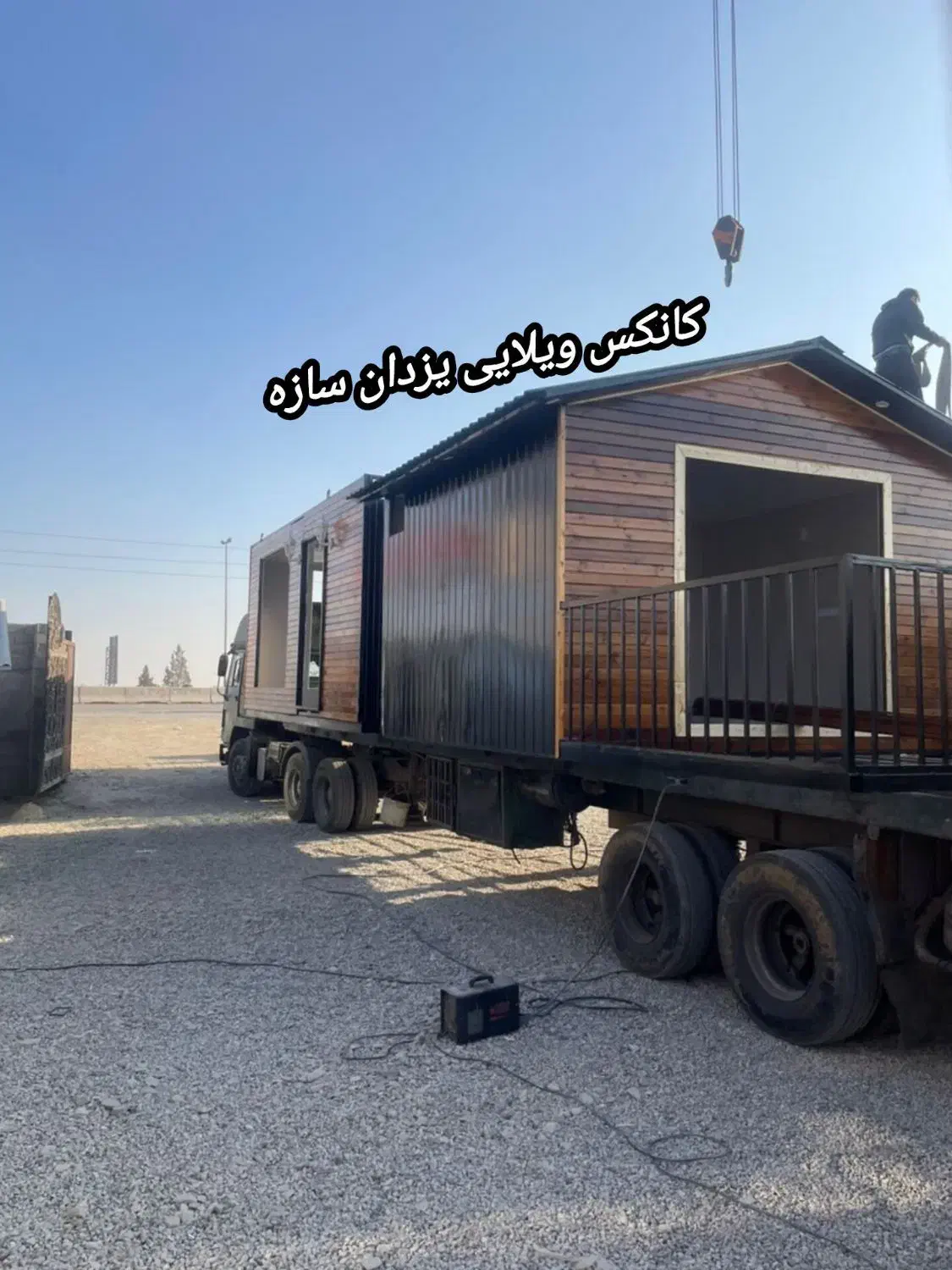 کانکس ویلایی ۵۰ متری دوبلکس|مصالح و تجهیزات ساختمان|تهران, شهرک طالقانی|دیوار