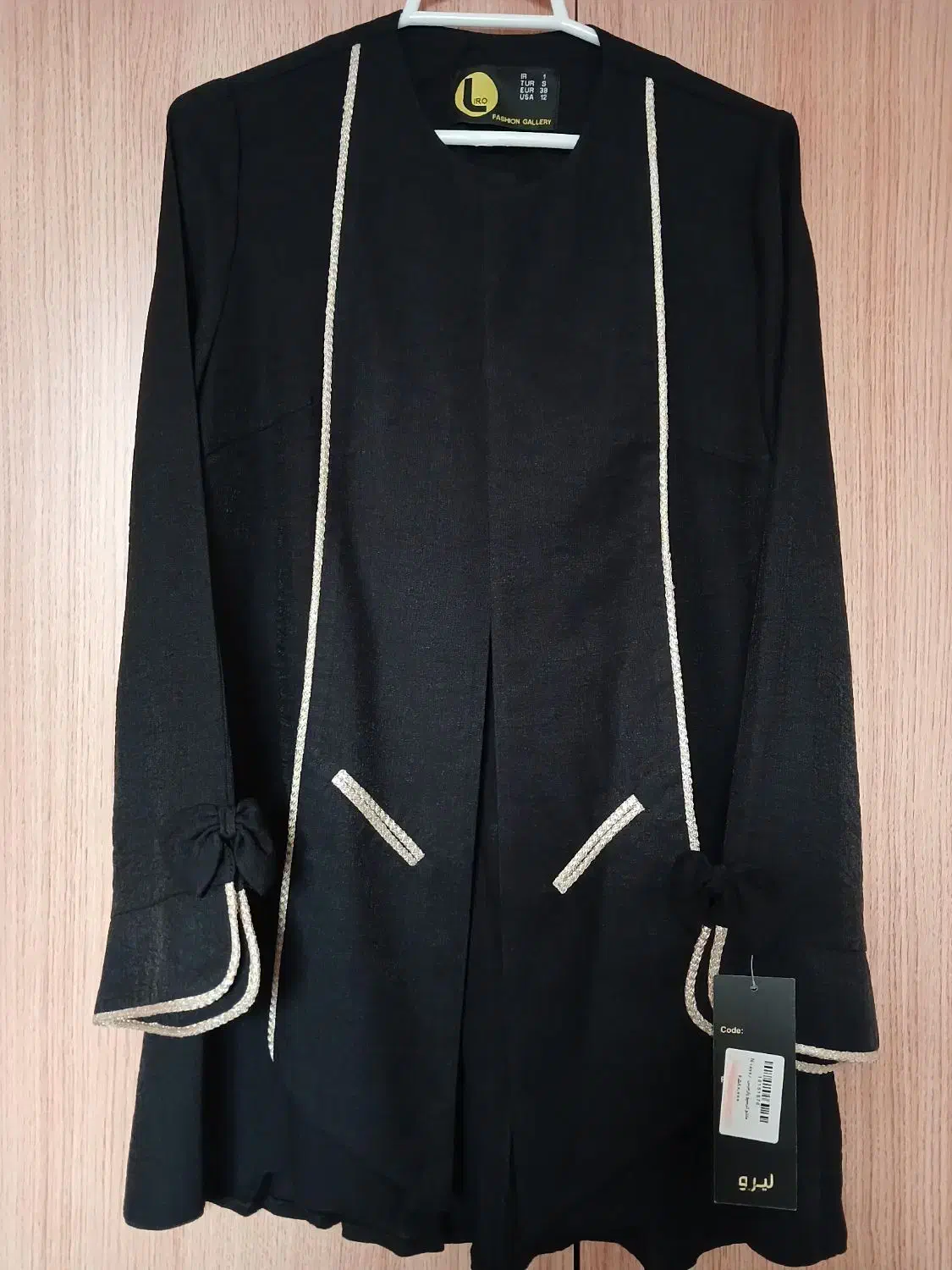 * مانتوی نو و زیبا *|لباس|رشت, کوی قدس|دیوار