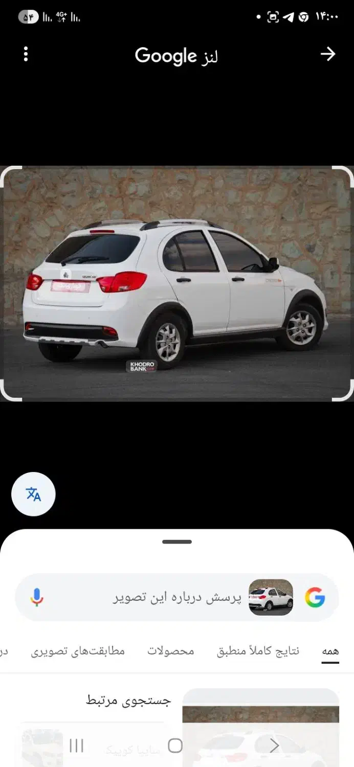 کوئیک sr|خودرو سواری و وانت|شیراز, گود عربان|دیوار