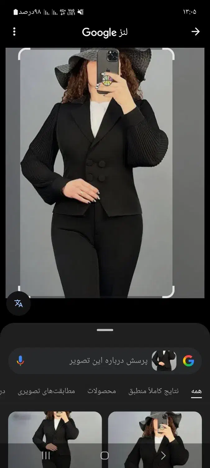 کت مشکی آستین پلیسه|لباس|کازرون, |دیوار