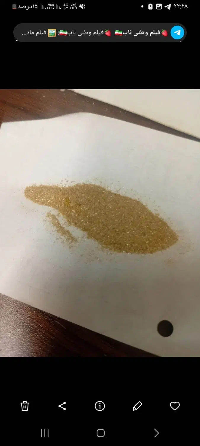 خاک طلا|جواهرات|تهران, خرمشهر|دیوار