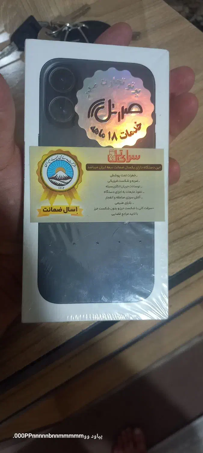 آیفون ۱۶ ۱۲۸گیگ رام ۸|موبایل|اسلامشهر, شهرک امام حسین (میان آباد)|دیوار