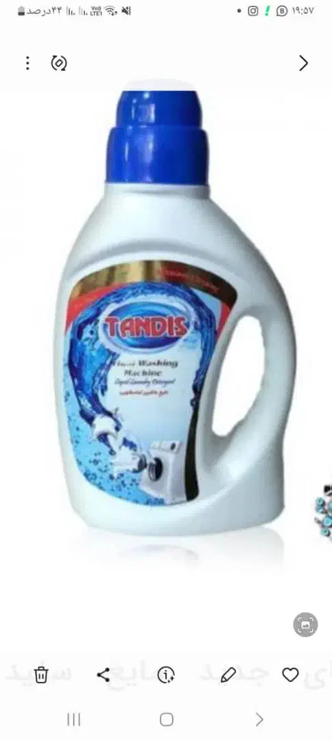 مایع لباس|مواد شوینده و دستمال کاغذی|خرمشهر, |دیوار