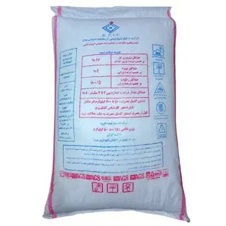 کود سفید|عمده‌فروشی|سرپل ذهاب, |دیوار