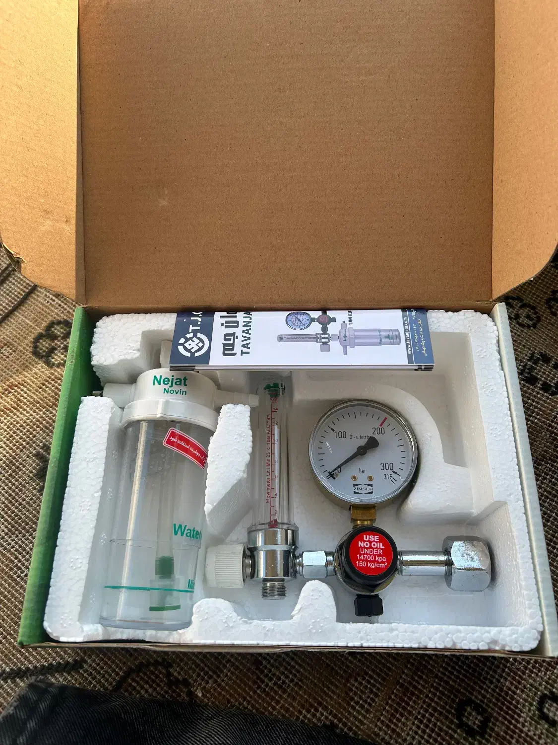 مانومتر نجات|پزشکی|احمدآبادمستوفی, |دیوار