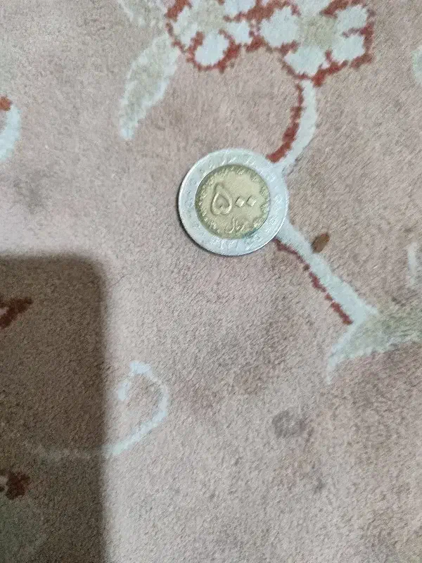 سکه|کلکسیون سکه، تمبر، اسکناس|قائن, |دیوار