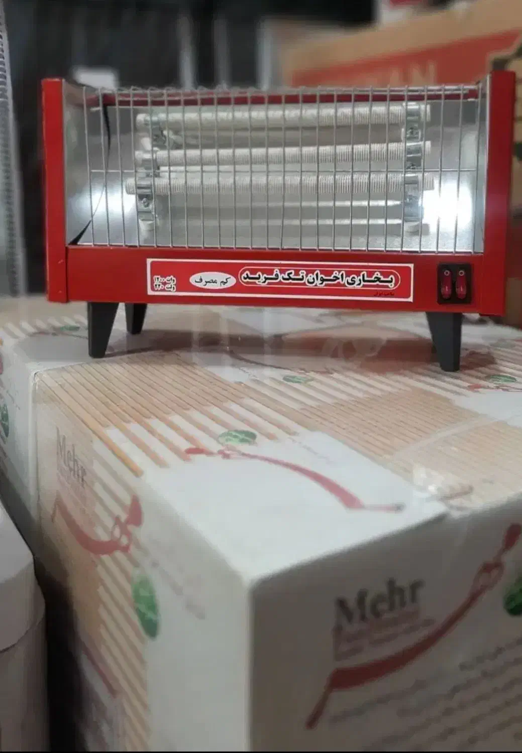 بخاری برقی اخوان فرید کرسی هیتر برقی|بخاری، هیتر، شومینه|تهران, وحیدیه|دیوار