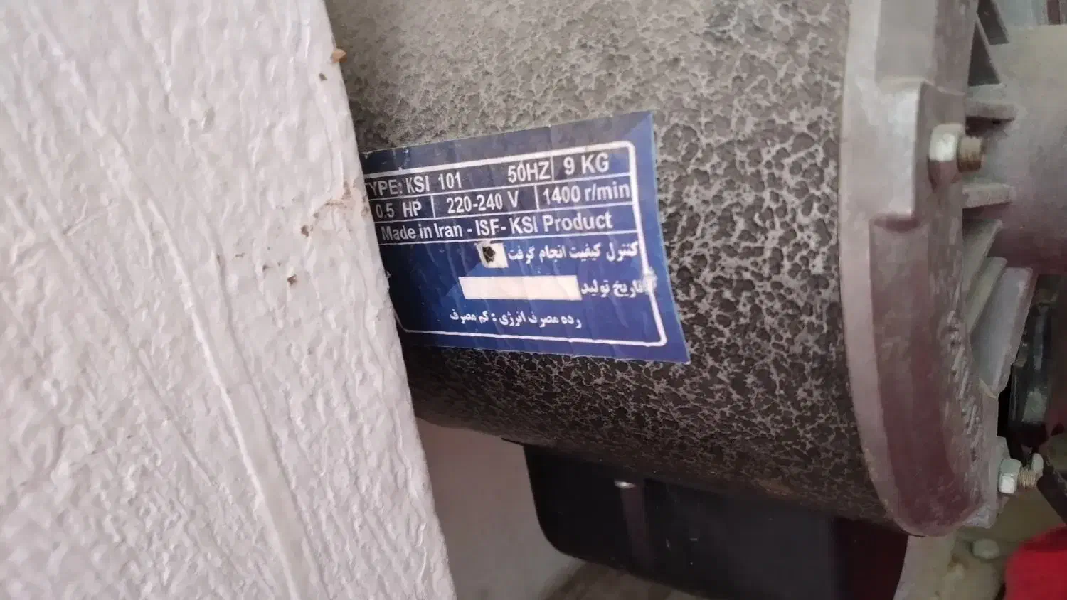 دستگاه خمیرگیرخانگی،،جم|فروشگاه و مغازه|جم, |دیوار