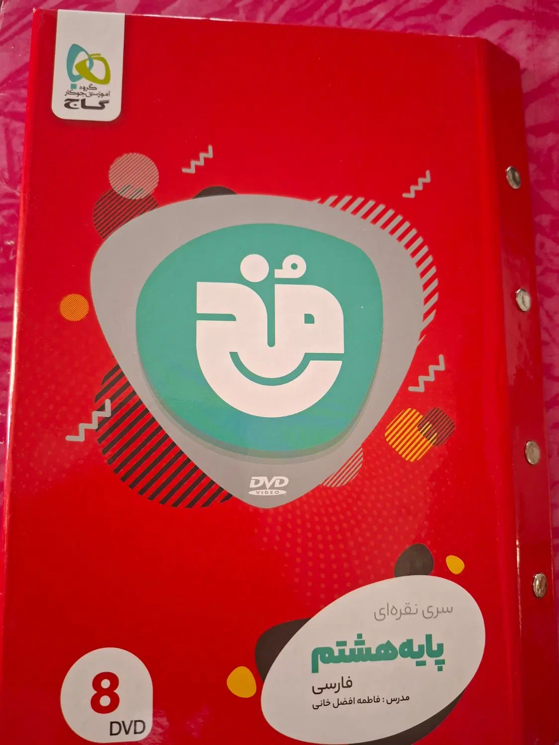 دی وی دی|پخش‌کننده DVD و ویدیو|تهران, استخر|دیوار