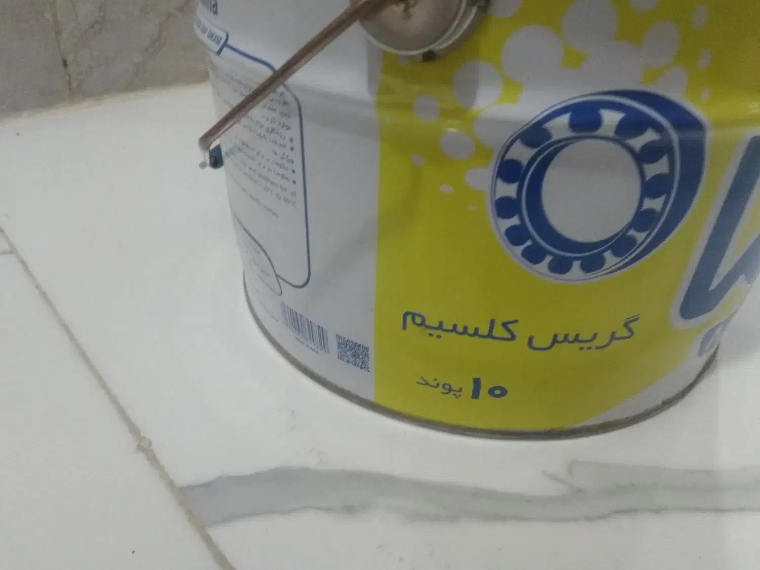 گریس|ابزارآلات|زابل, |دیوار