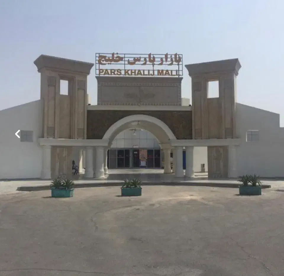 بازار پارس خلیج غرفه جهت طلاوجواهر تهاتر با مسکونی|فروش مغازه و غرفه|کیش, |دیوار