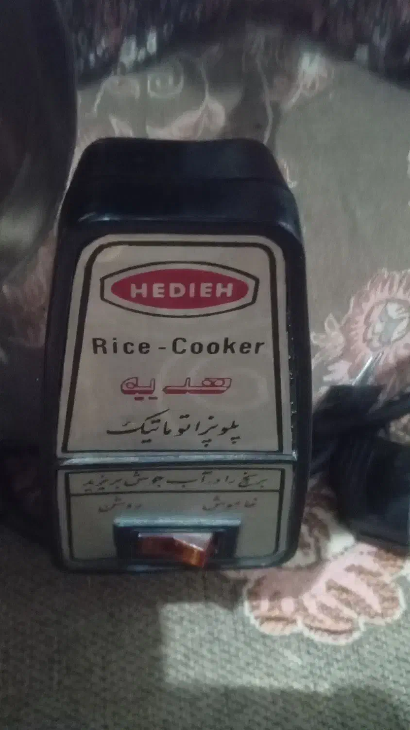 پلو پز یا آرام پز|ظروف پخت‌وپز|ری, حمزه‌آباد|دیوار