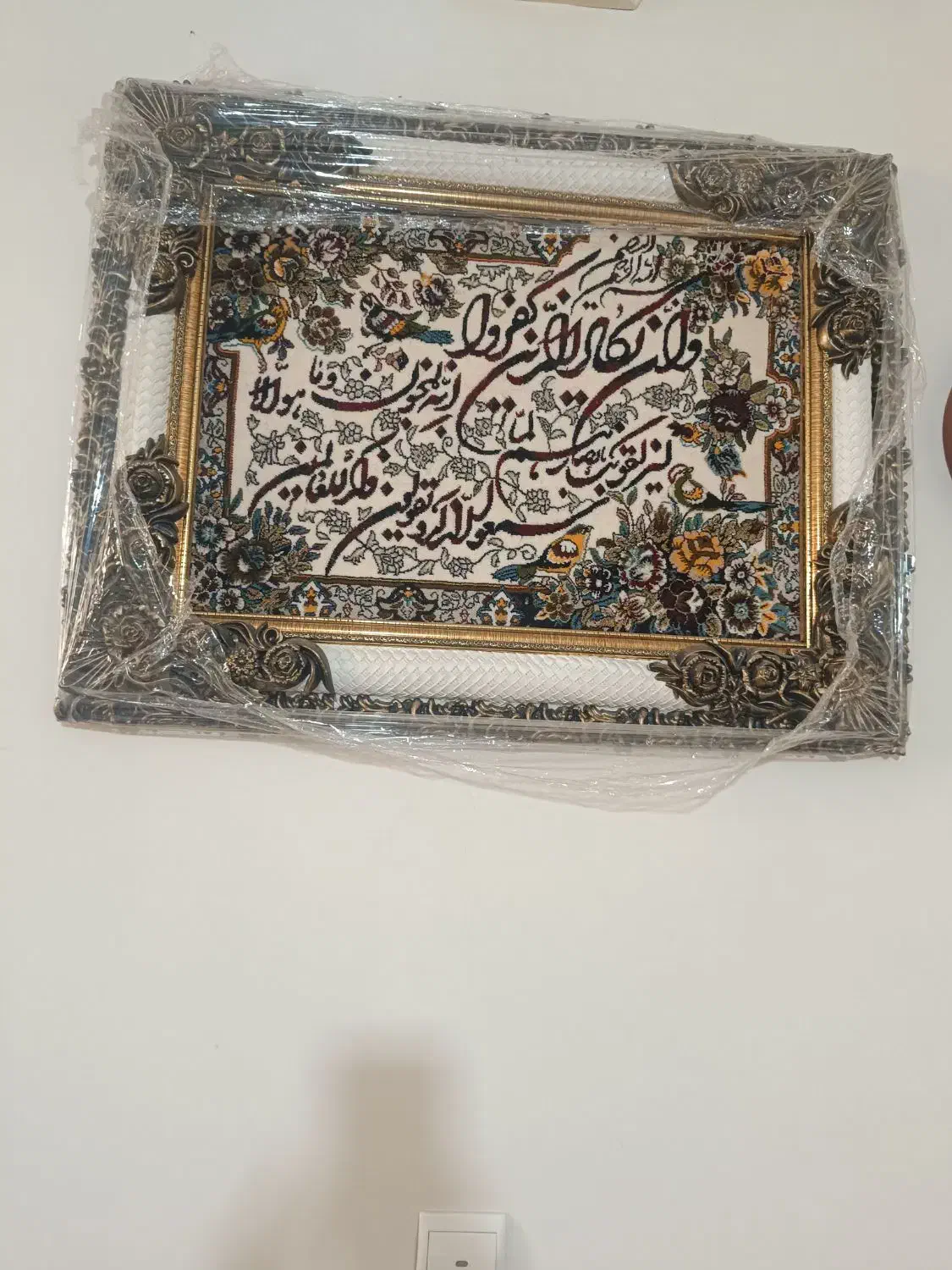تابلو فرش در حد نو|تابلو فرش|تهران, جوادیه|دیوار