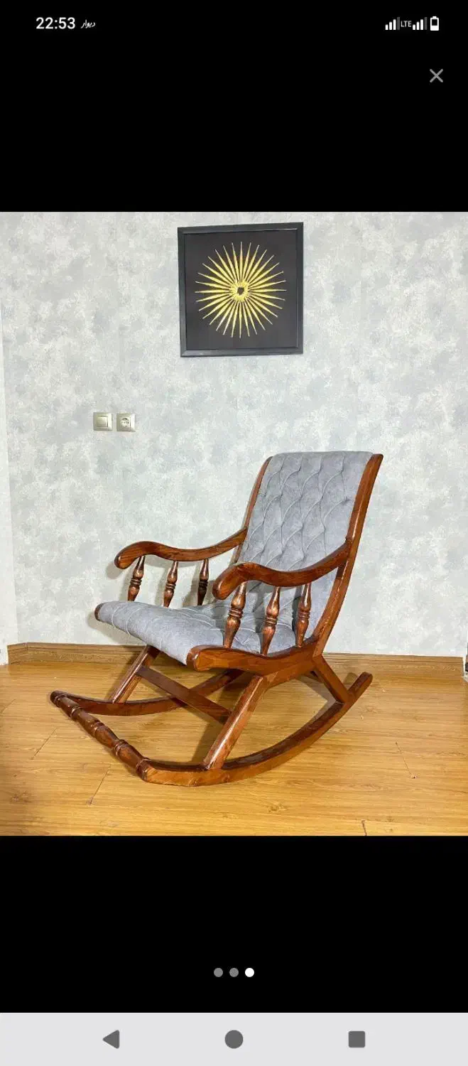 صندلی راک مدل خراطی|صندلی و نیمکت|پردیس, شهرک صنعتی کمرد|دیوار