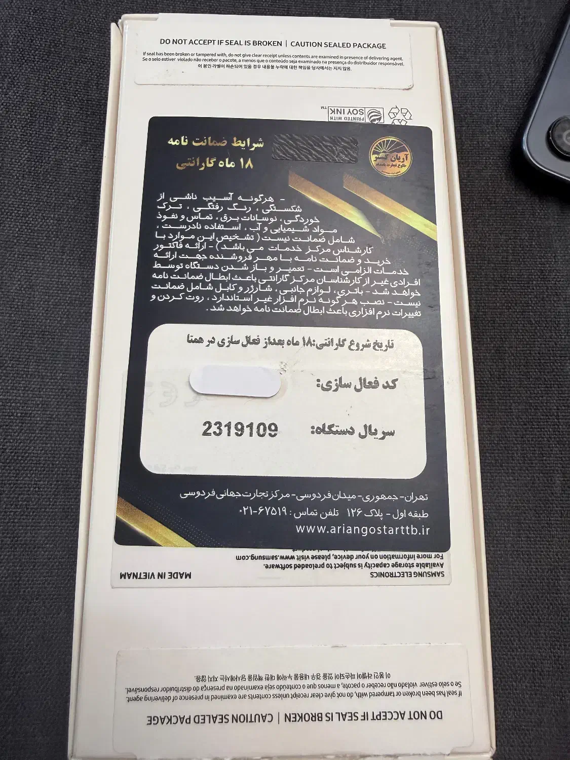 گوشی سامسونگ Galaxy A16 4G دوسیم رم 4|موبایل|تهران, تهرانسر مرکزی|دیوار