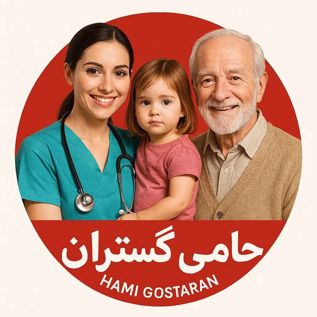 پرستار خانم و آقا شبانه روزی و روزانه سالمند کودک|استخدام درمانی، زیبایی، بهداشتی|کرج, گلشهر|دیوار