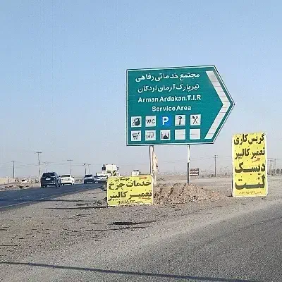 استخدام نیروی کار|استخدام خدمات فروشگاه و رستوران|عقدا, |دیوار