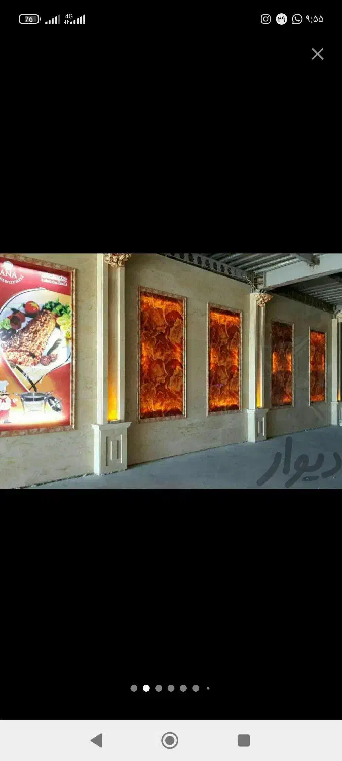 اجاره مغازه بر جاده اصلی|اجارهٔ مغازه و غرفه|خسروشاه, |دیوار