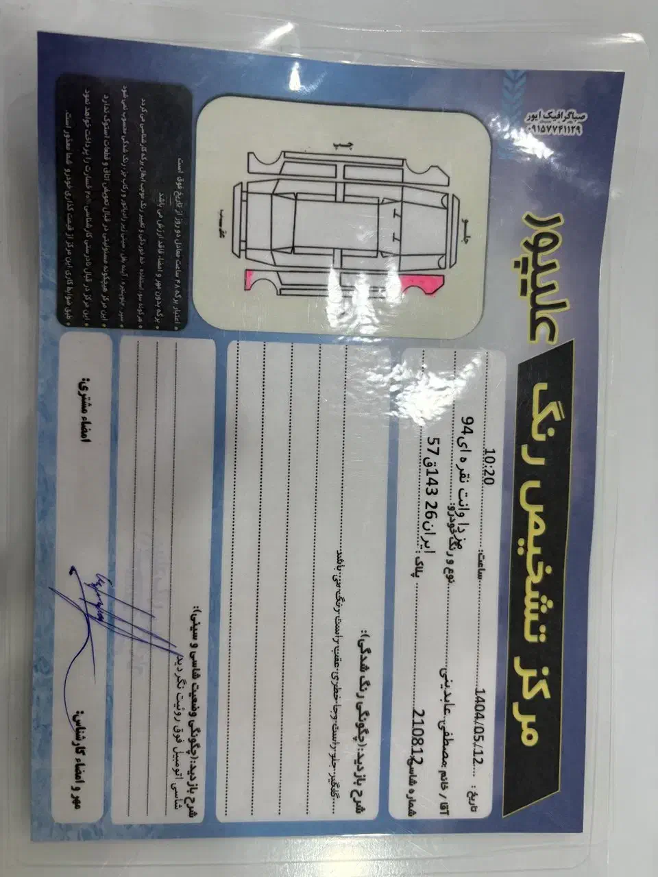 مزدا کارا دوکابین ۱۷۰۰|خودرو سواری و وانت|جاجرم, |دیوار