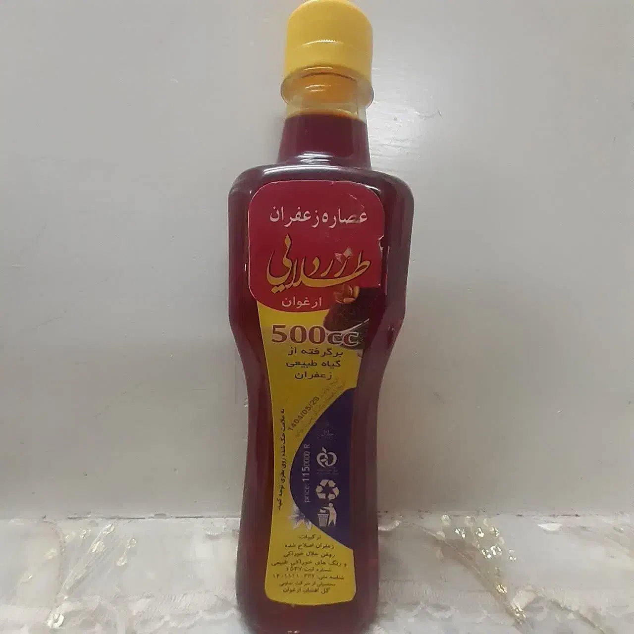 عصاره زعفران زرد طلایی|خوردنی و آشامیدنی|قم, کیوانفر|دیوار