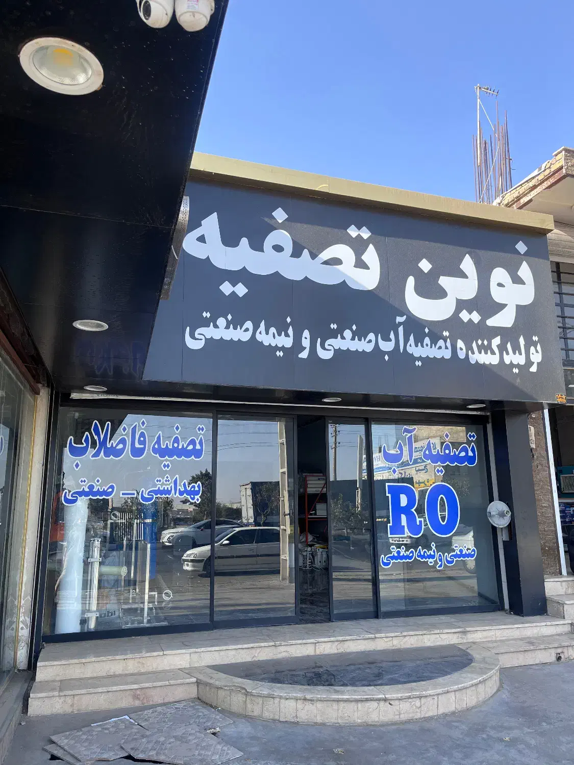 تولید دستگاه کلرزن و انتی اتوماتیک|ماشین‌آلات صنعتی|تهران, شهرک گلها (تهرانسر)|دیوار