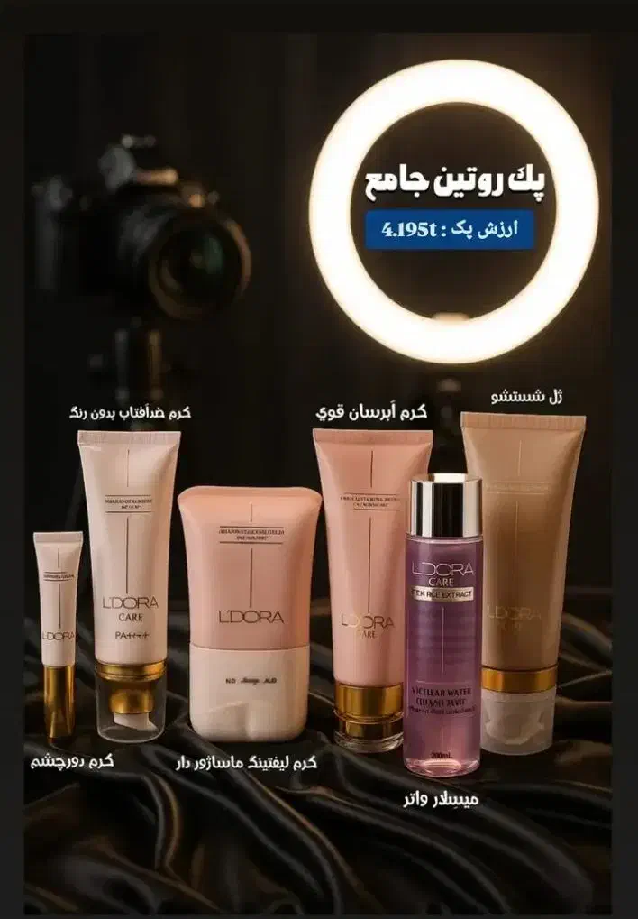حراج|حراج|کوهدشت, |دیوار
