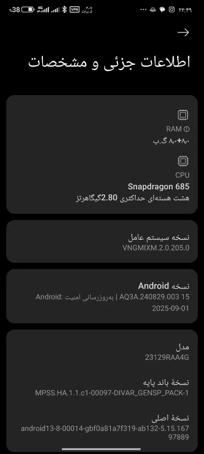 شیائومی نوت 13 پوکو|موبایل|مشهد, شهرک شهید باهنر|دیوار