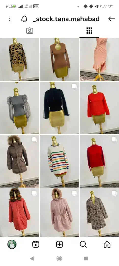 بلوززنانه بافت تاناسوپر کرم|لباس|مهاباد (آذربایجان غربی), |دیوار