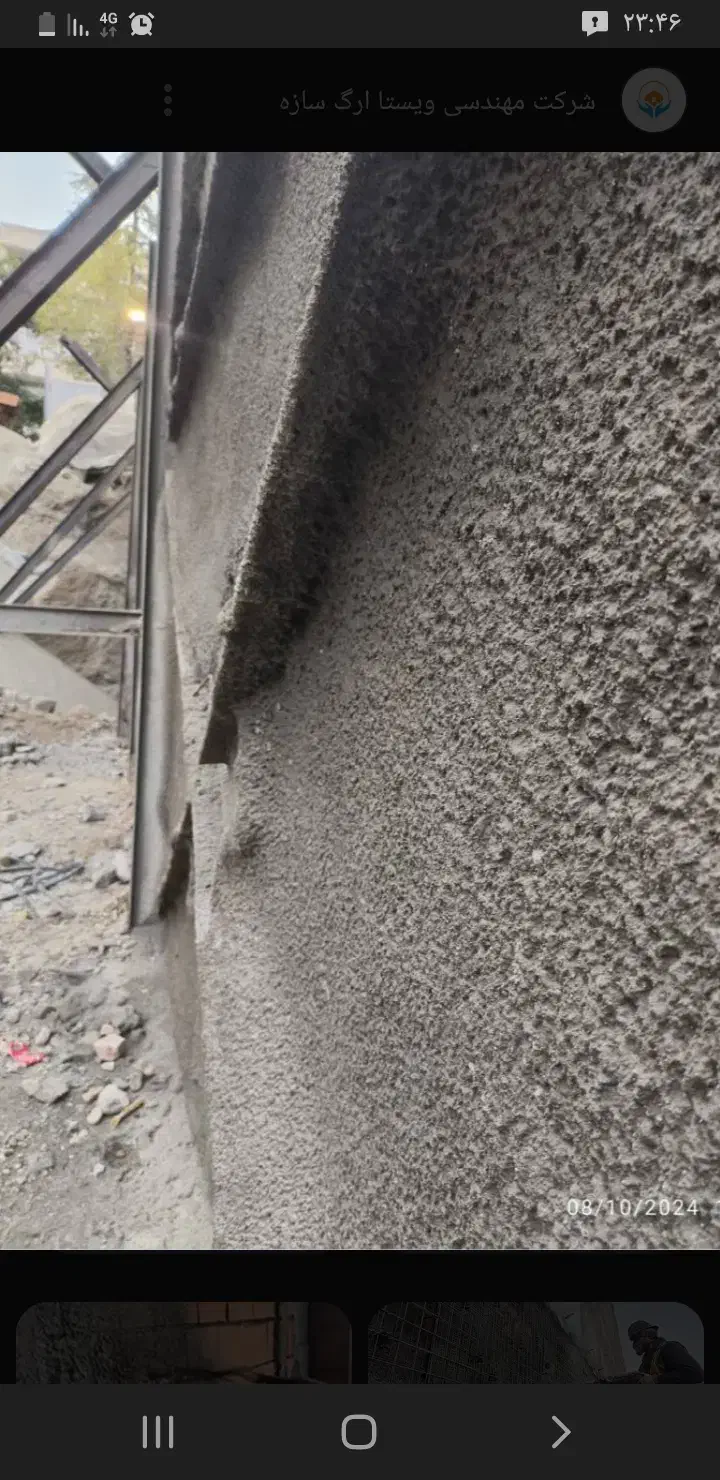 خدمات شاتکریت شات کریت|خدمات پیشه و مهارت|چالوس, |دیوار