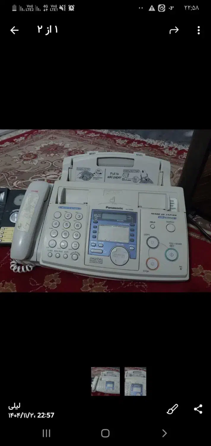 دستگاه پرینتر|پرینتر، اسکنر، کپی، فکس|یاسوج, |دیوار