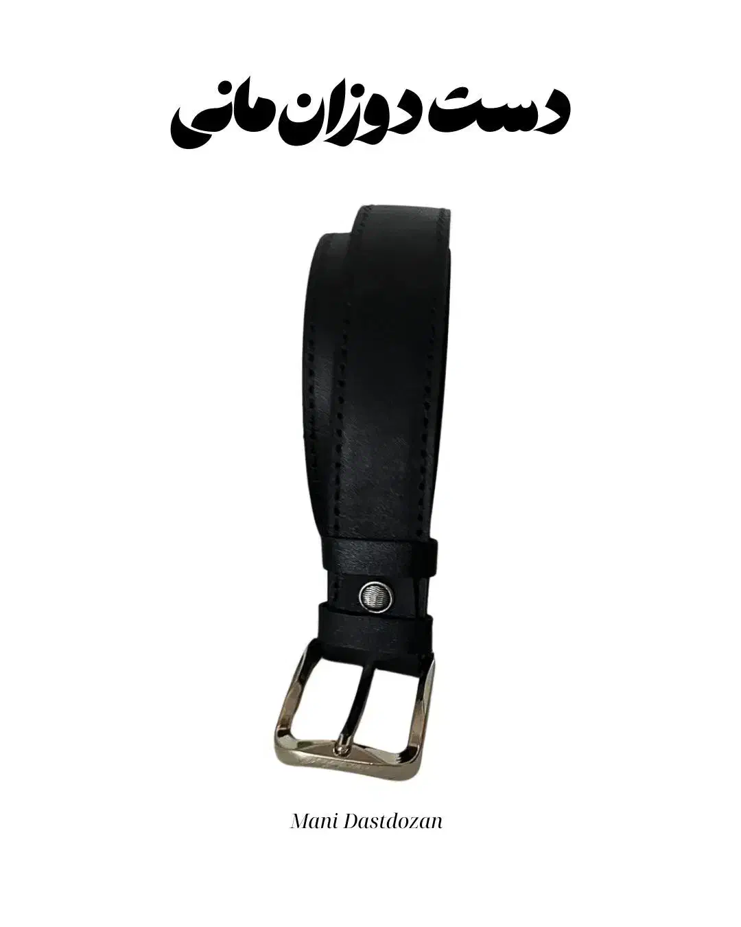 کمربندچرمی مردانه- دو رویه چرم گاوی-|کیف، کفش، کمربند|کرمانشاه, |دیوار