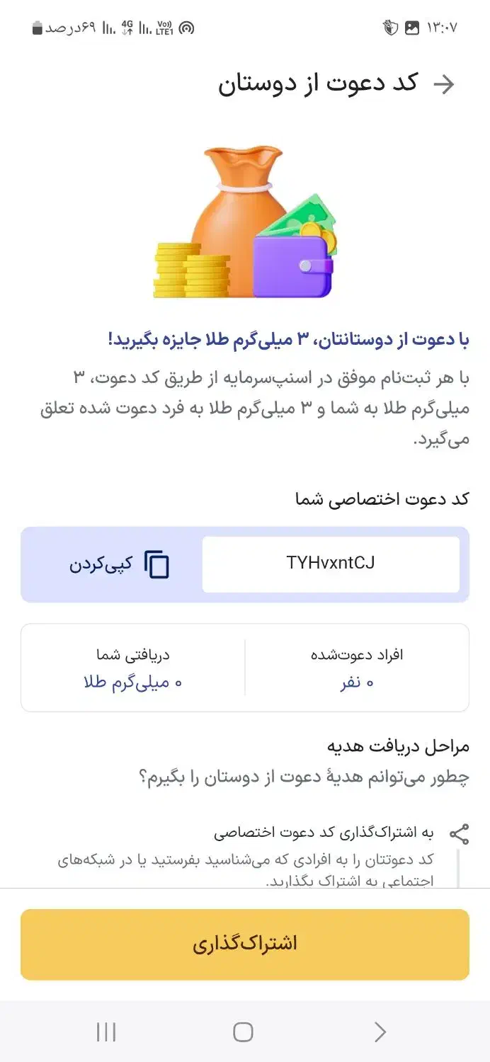 بلوبانک کدخواستید بزنید OKIWEIتا هدیه 50هزاری دریا|کارت هدیه و تخفیف|بومهن, |دیوار