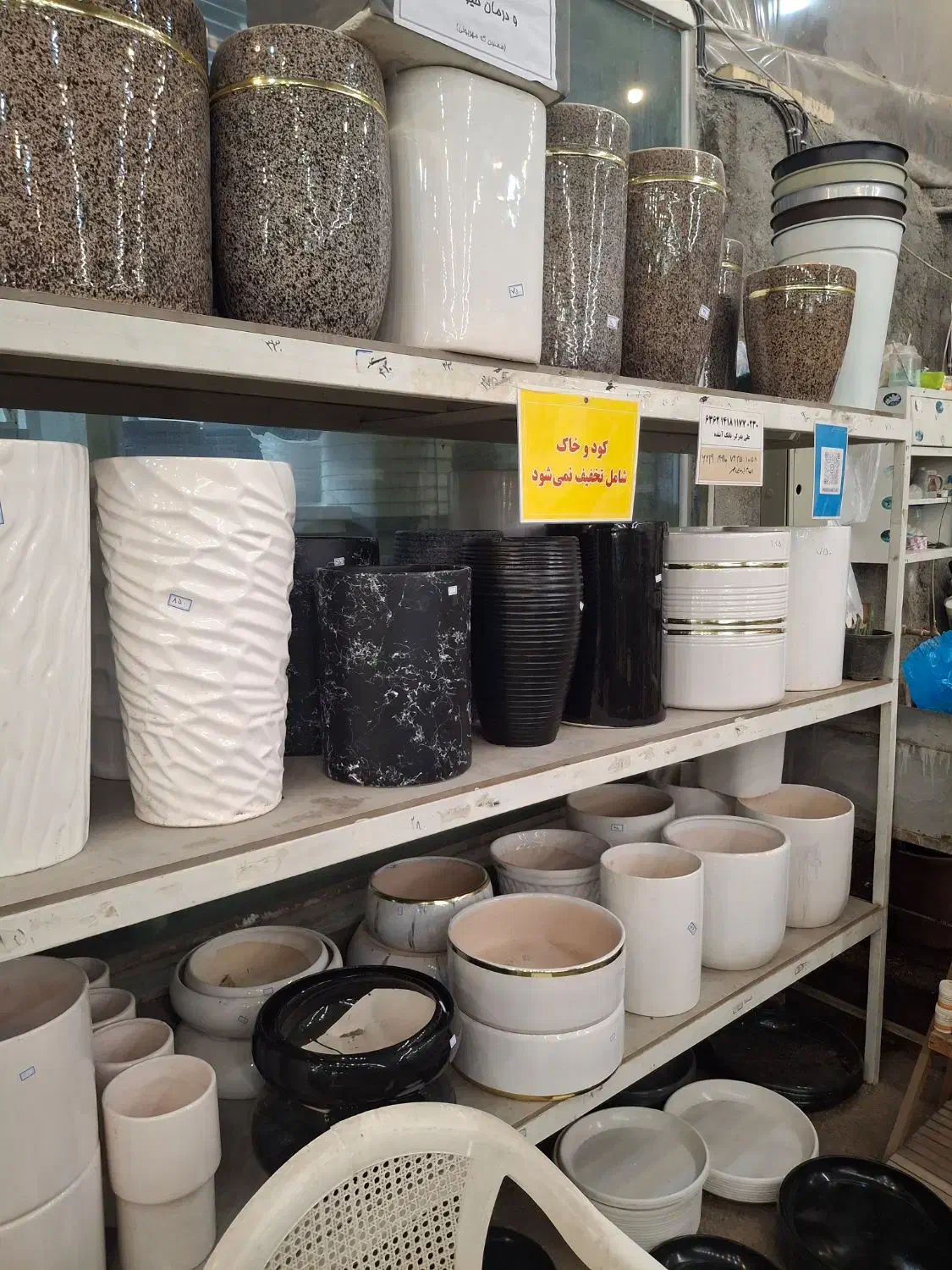 گلدان سرامیکی و سفالی|گل و گیاه طبیعی|مشهد, نیروی هوایی|دیوار