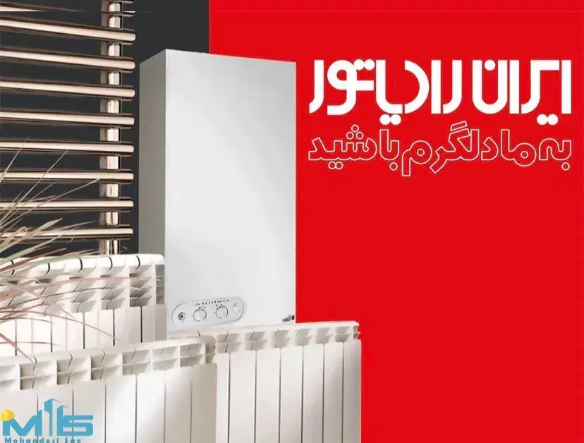 سرویس تمامی پکیج ها|آبگرمکن، پکیج، شوفاژ|رشت, خبرنگار|دیوار