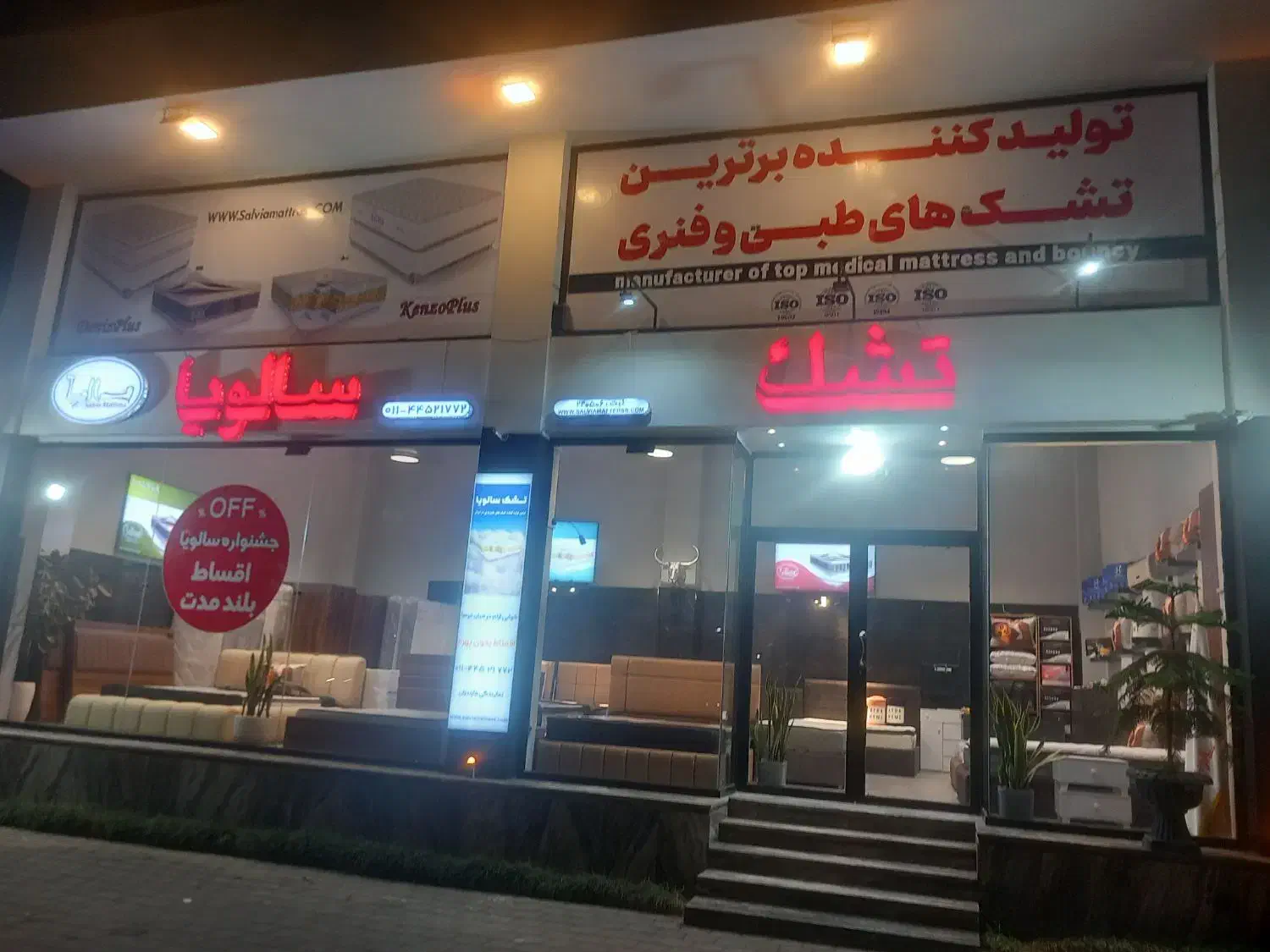 انواع تشک و تخت/ نقد واقساط|تشک تختخواب|نور, |دیوار