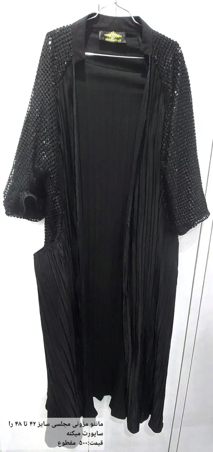 مانتو،لباس مجلسی،شومیز|لباس|پردیس, فاز ۸|دیوار