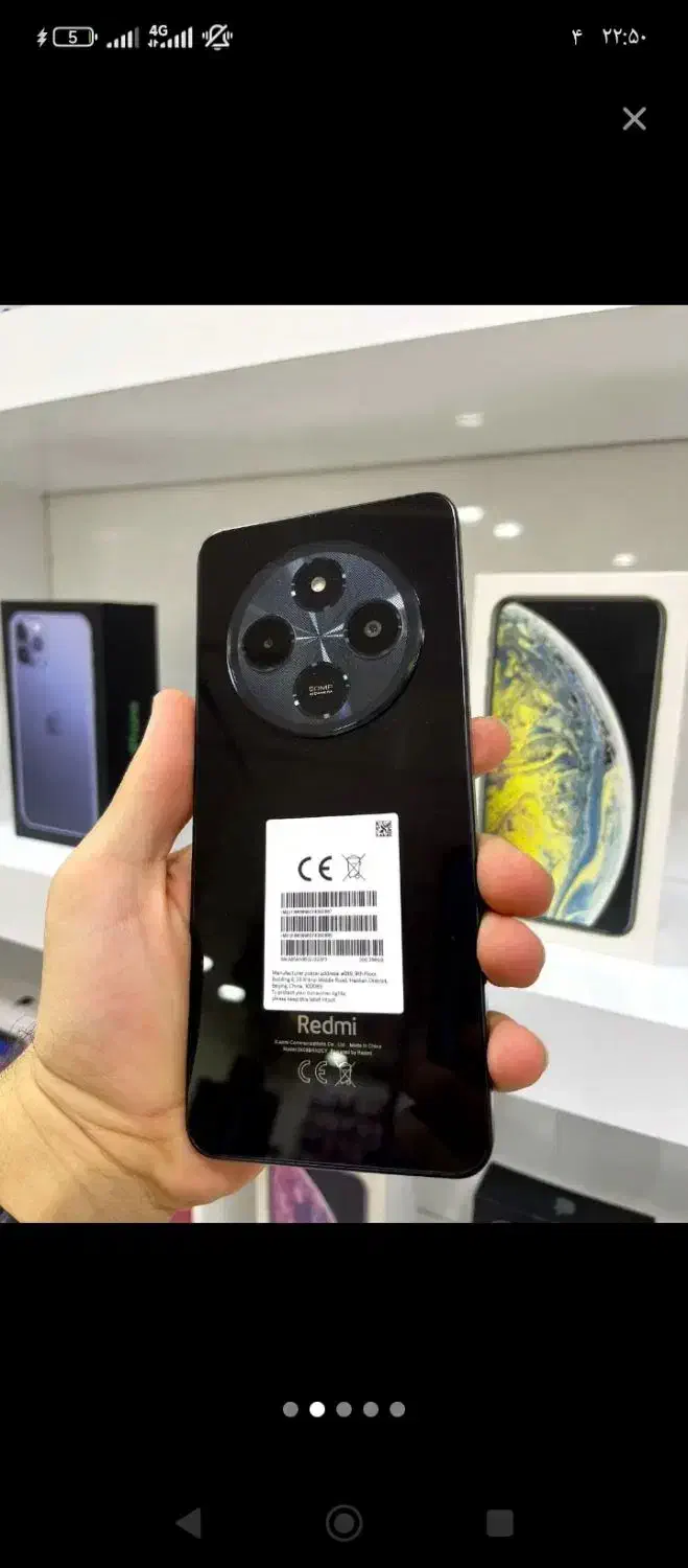 ردمی c75|موبایل|اشتهارد, |دیوار