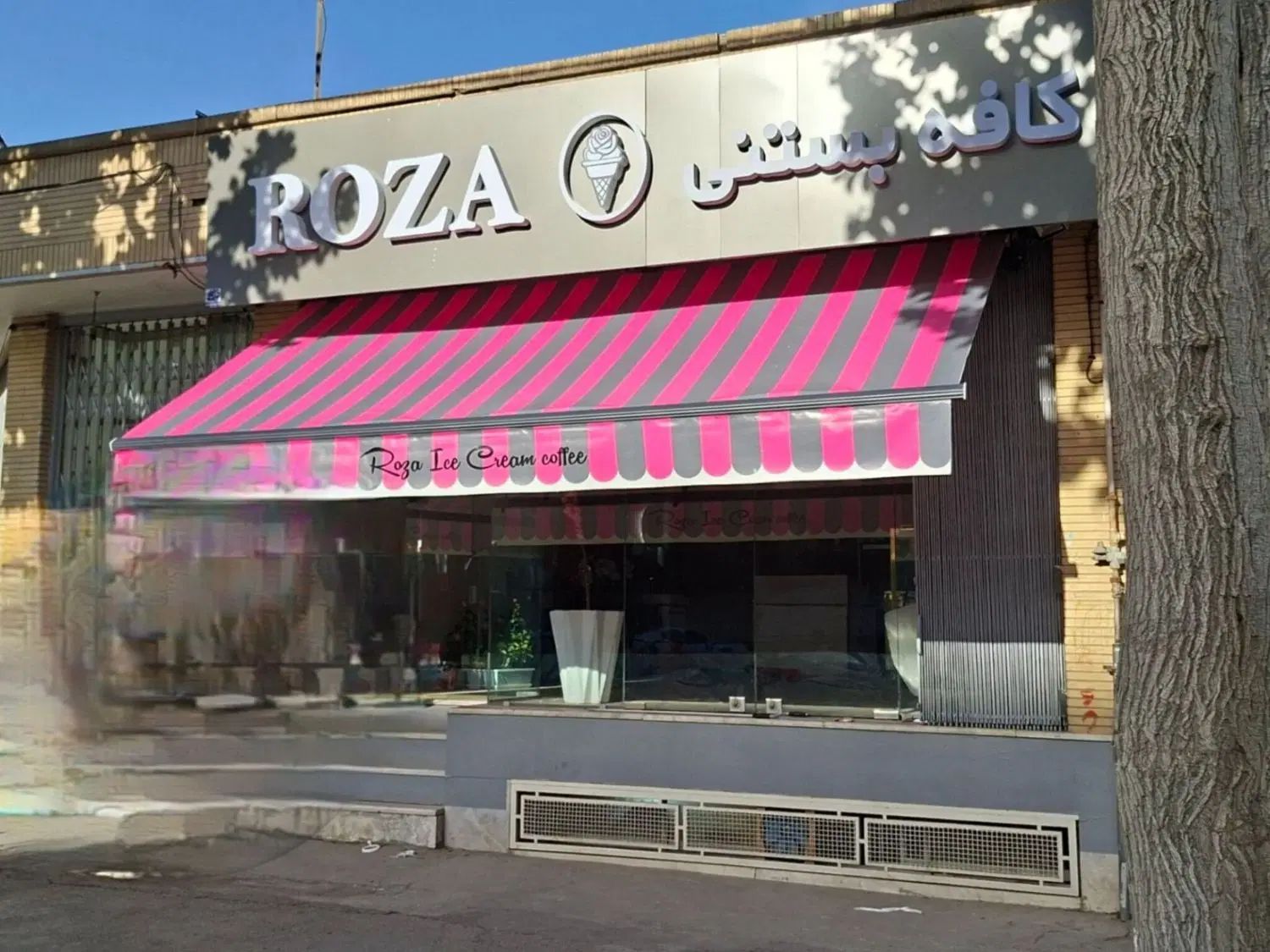 بازویی سیم بکسلی .زنجیری|فروشگاه و مغازه|تهران, بهارستان|دیوار