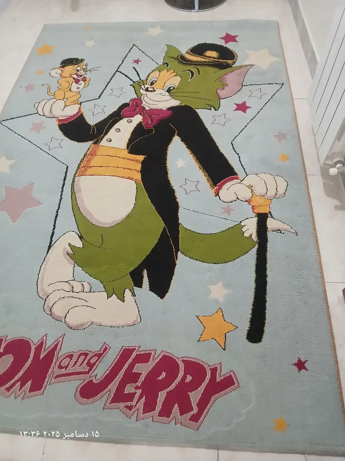 فرش عروسکی تام وجری|فرش|بهارستان, |دیوار