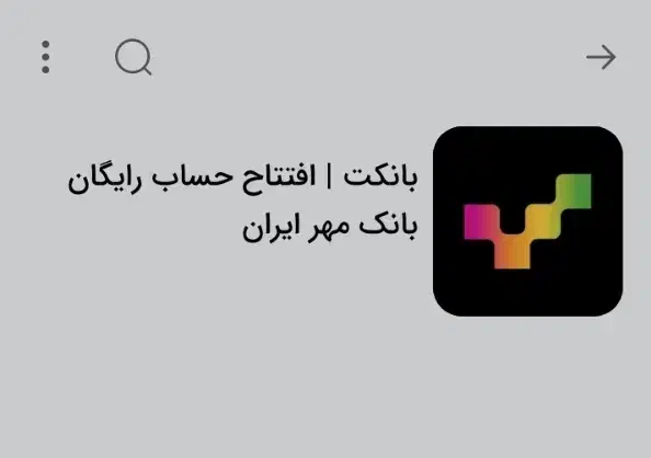 هدیه رایگان طلایی|کارت هدیه و تخفیف|قوچان, |دیوار