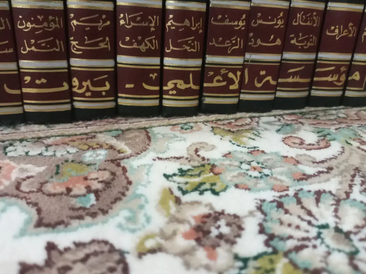 المیزان فی تفسیر القرآن دوره ۲۲ جلدی|کتاب و مجله مذهبی|قم, امامزاده ابراهیم|دیوار