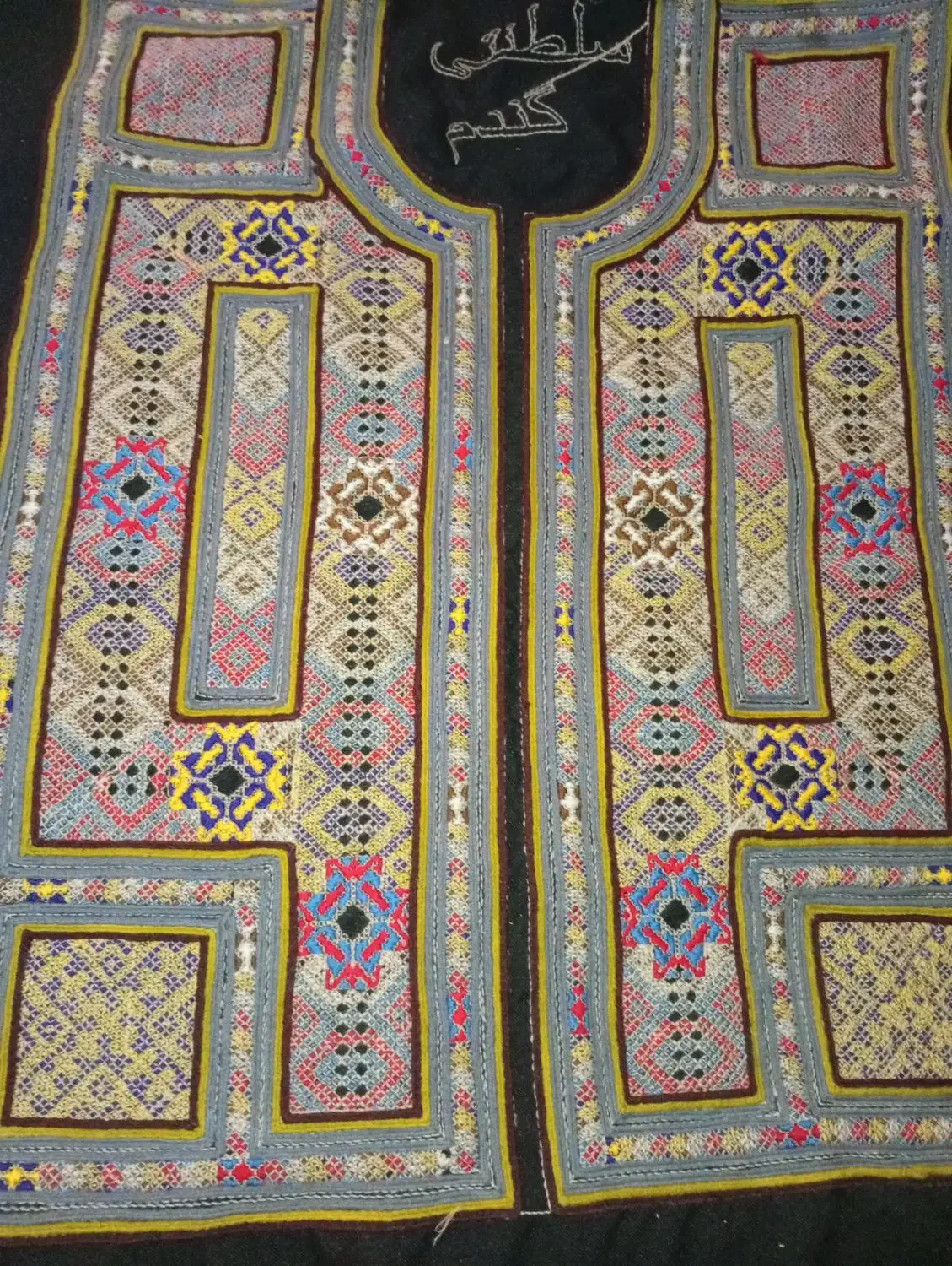 زیاستین مجلسی|لباس|سراوان, |دیوار