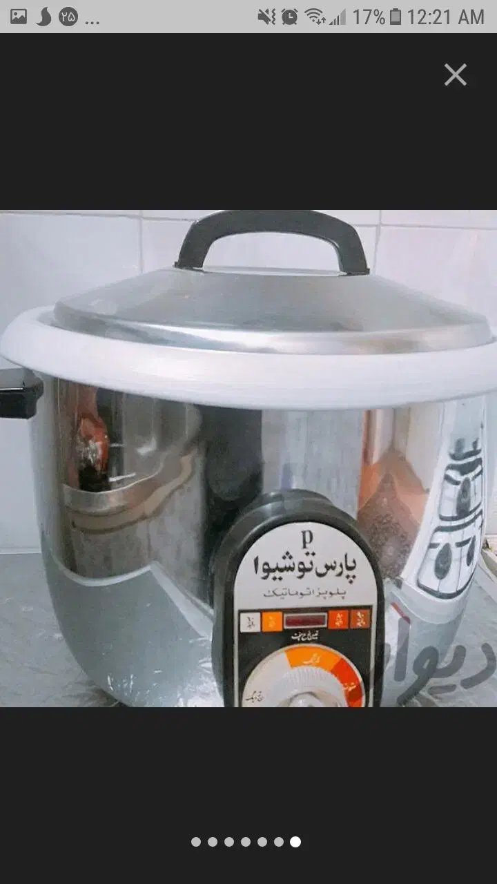 پلو پز پارس تو شیوا|اجاق گاز و لوازم برقی پخت‌وپز|شاندرمن, |دیوار