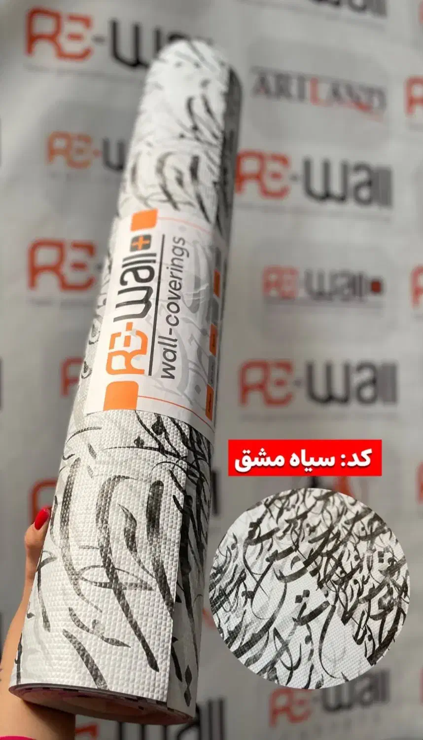 ماربل شیت،فوم دیوار پوش رول و پشت چسب دار|مصالح و تجهیزات ساختمان|سیرجان, |دیوار