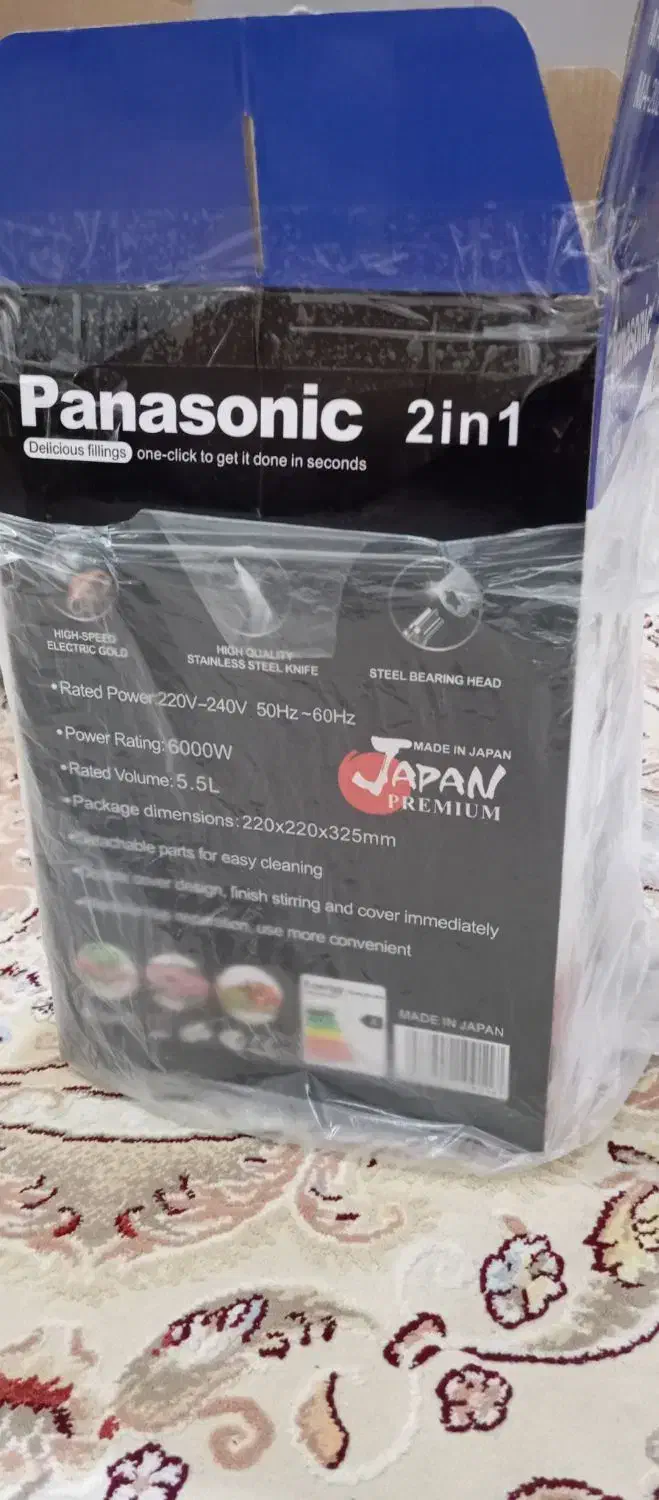 خردکن پاناسونیک5/5لیتری|خردکن، آسیاب، غذاساز|آبدانان, |دیوار