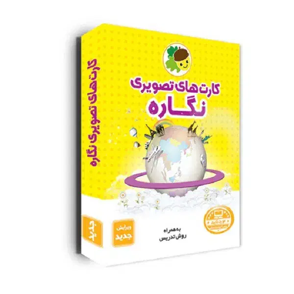 کارت نشانه نگاره|لوازم التحریر|فولادشهر, C3|دیوار