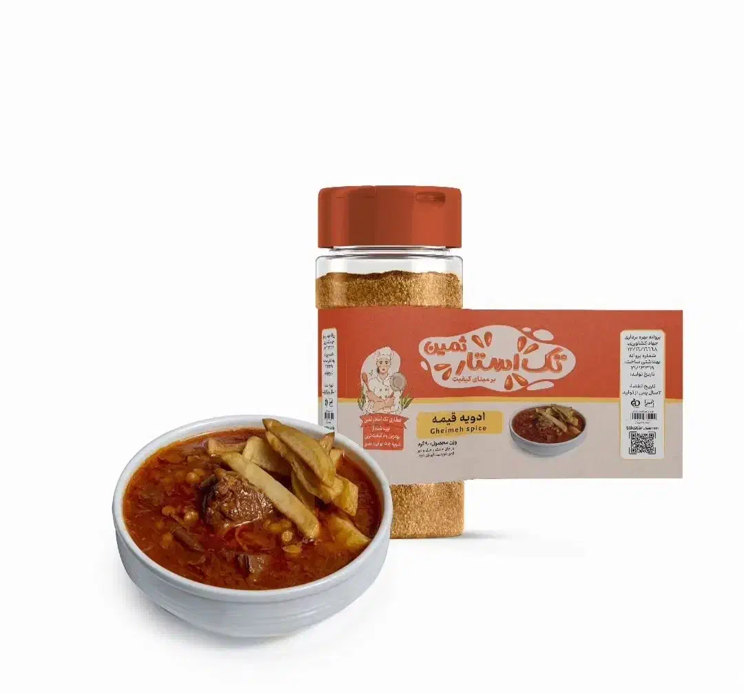 فروش عمده وخورده  ادویه جات|خوردنی و آشامیدنی|شاهین دژ, |دیوار