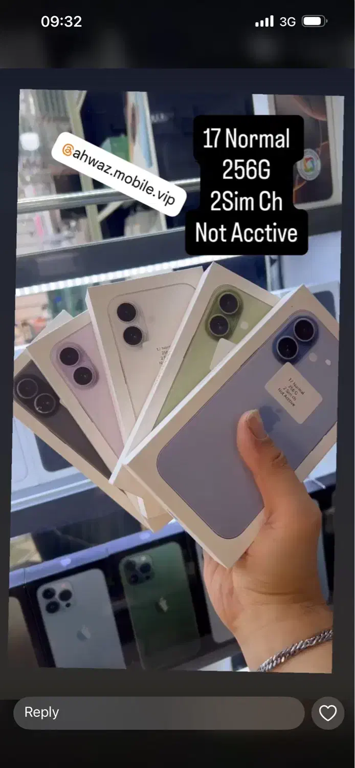 Iphone 17 Normal|موبایل|اهواز, نادری|دیوار